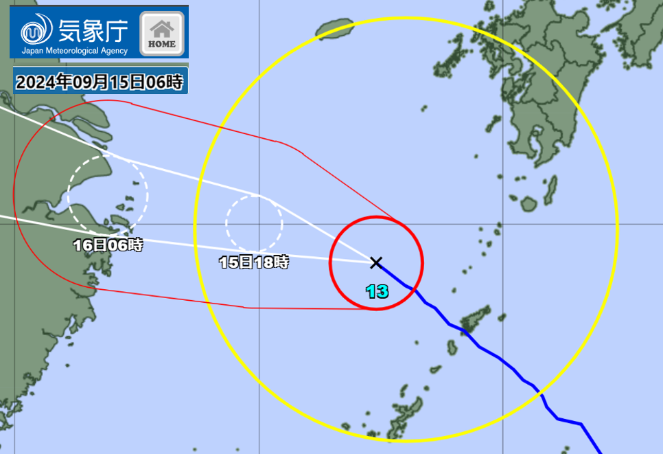 （出港注意）台風13号接近「警戒勧告」発出