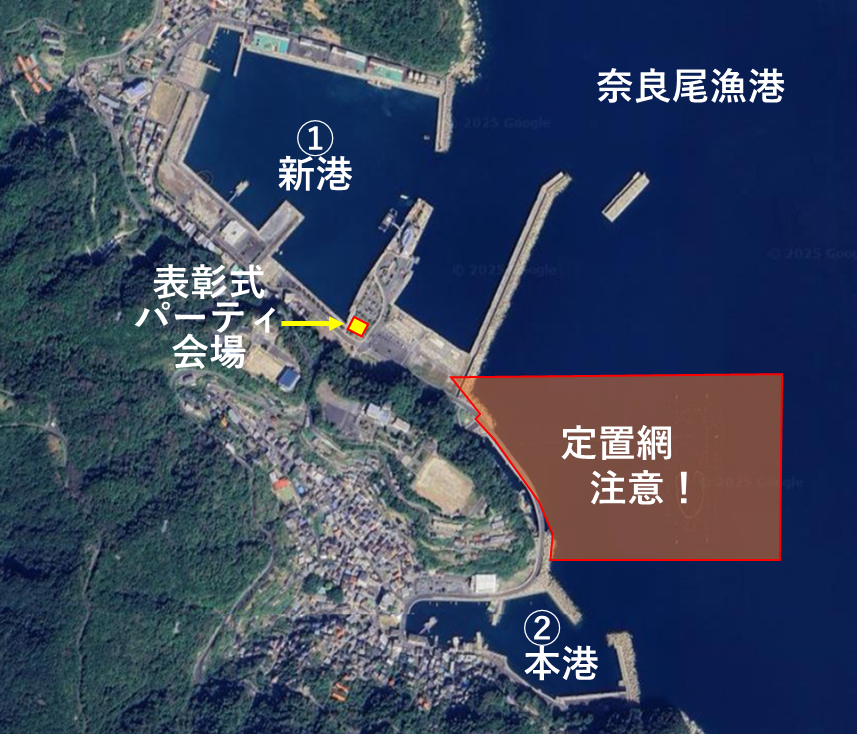 奈良尾漁港図