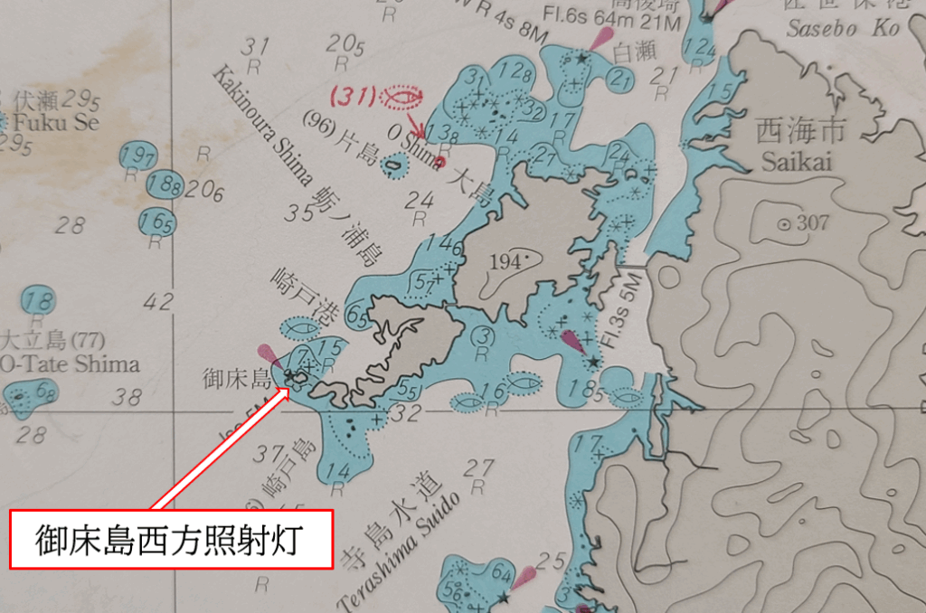 （佐世保海上保安部から）「御床島西方照射灯」復旧ついて