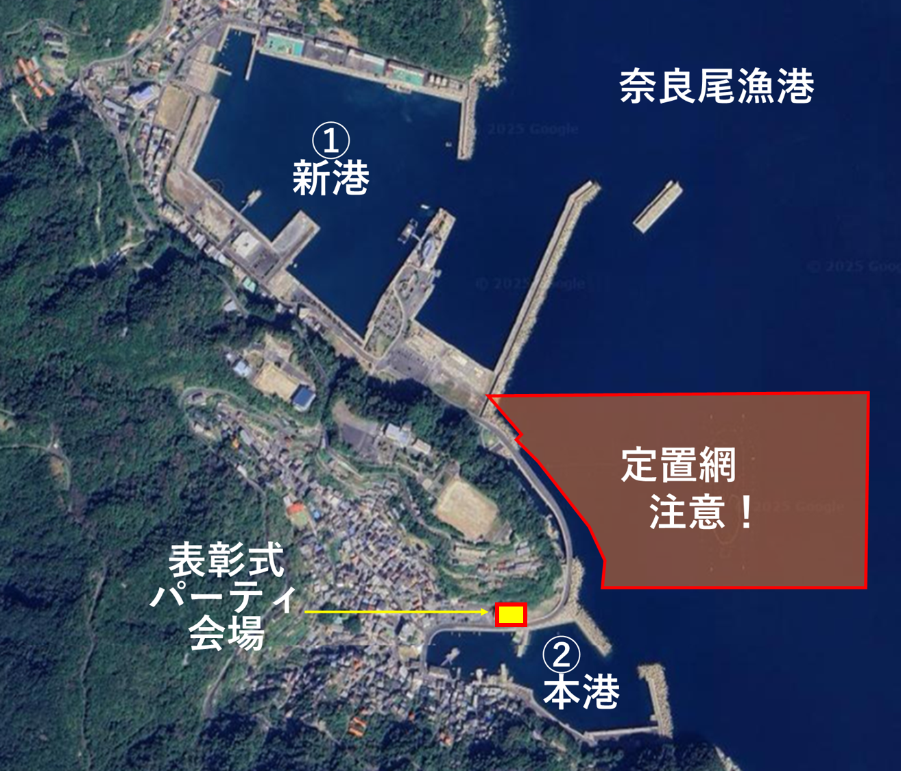 奈良尾ヨットフェスタ_案内図