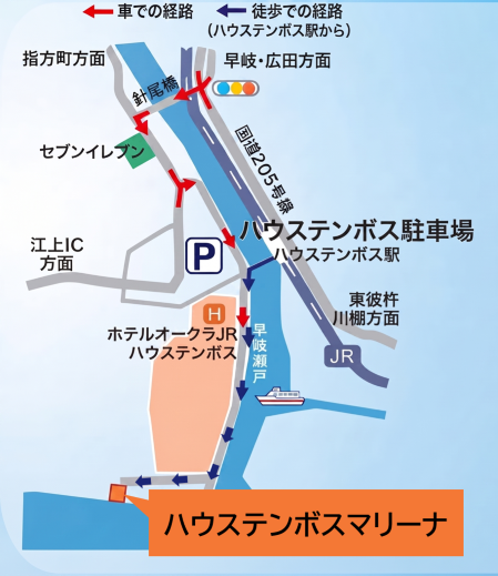 会場アクセスマップ